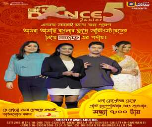 Bangla comedy short film online